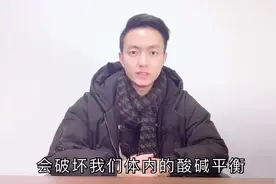 醉酒后喝醋真的可以解酒吗？从原理上来说是不科学的？视频封面