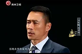 故事中国：从偷羊贼到雄踞一方，安禄山竟如此厉害！视频封面