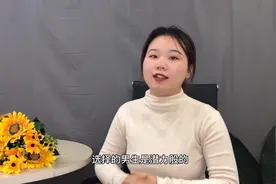 女人嫁人有三个黄金年龄，错过了就不好嫁了，你错过了吗？视频封面