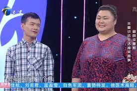 瘦夫胖妻搭配喜感足，坐公交主动投双份票钱｜幸福来敲门视频封面