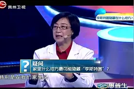 最强大夫：家家户户都在使用的冰箱里，可能藏有致命的李斯特菌视频封面