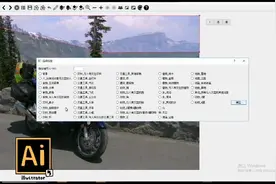 AI人工智能领域数据标注演示,你所不懂高大上行业。视频封面