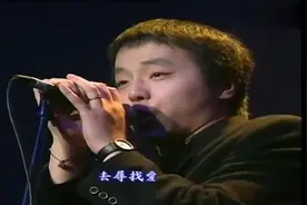 窦唯唱响香港红场演唱会，一曲《悲伤的梦》惊艳全场，超好听