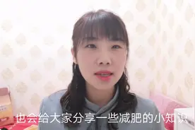 减肥期间不掉称的原因，减肥为什么不掉称？你知道多少视频封面