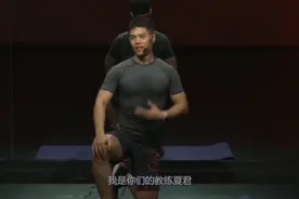 健身：平板支撑怎么做？夏君老师教你标准动作！