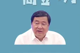 水泥大佬在关注哪些？海螺集团董事长高登榜发言集锦视频封面