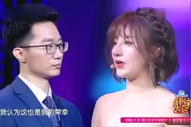 新相亲大会：钉子户女嘉宾成功牵手，太浪漫全场爆哭，导演都哭傻视频封面