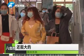 1.6亿元！郑州发的大“红包”，你抢到了吗？视频封面