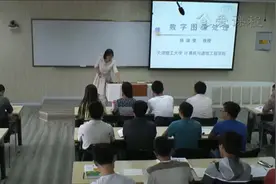 天津理工大学数字图像处理：第4讲，基于MATLAB的图像处理基础视频封面