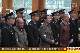 夏顺安等黑社会性质组织案一审宣判！数罪并罚，主犯获刑25年视频封面