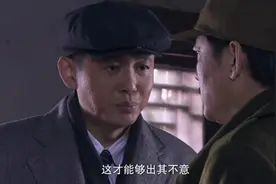 郑祥到枣庄，说服了王雅茗提前暴动，最后的机会来了视频封面