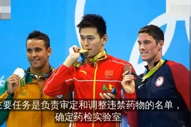 孙杨“拒绝药检”事件始末，仲裁结果：孙杨禁赛8年视频封面