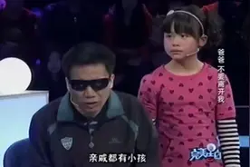 10岁养女哭着说爸爸不要我了，涂磊追问原因，揭开事实感动全场！视频封面
