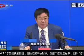 民政部回应“对称日”结婚登记 各地区规定有所不同 不硬性要求视频封面