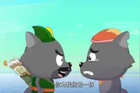 因为时空穿越，灰太狼才能见到他父亲，所以才会更加珍惜。视频封面
