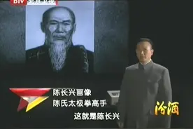 太极拳一代宗师杨露禅：三下陈家沟_屡次被打鼻青脸肿视频封面