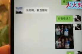 帝师解释当年的P图事件（成龙合照）原来是得到背后大哥的允许。视频封面