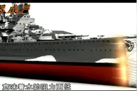德国袖珍战舰格拉夫·斯佩海军上将号与它的汉斯·兰斯多夫舰长视频封面