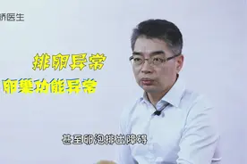 肥胖带给女性的危害，真的太可怕！你知道女性肥胖危害有哪些吗？视频封面