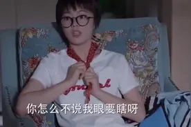少年派：林妙妙同学聚会，竟想先吃饭再K歌，吃个炸鸡得了！视频封面