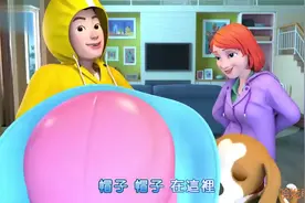 下雨天真有趣！宝宝下雨天要出去玩！注意穿上雨衣和雨鞋！视频封面