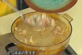 大厨教你做椒盐富贵虾，口感鲜美，让你的味蕾感受不一样的享受视频封面