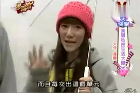 我爱黑涩会20090202美眉私密生活大曝光（大牙、Hannah）视频封面