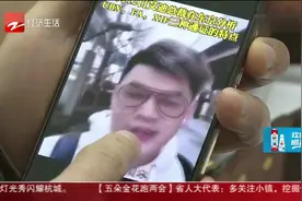投资UBank三个月回本？金融专家：警惕风险！视频封面
