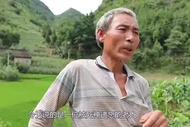 147岁老人送走7代子孙，直言自己活够了，大方公布长寿秘诀！视频封面