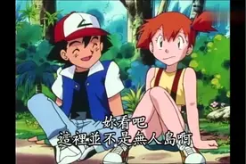 拯救乘龙（上）视频封面