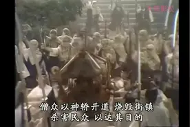1972【新平家物语】岛国“闹神轿” 照规矩天皇都要出殿遥拜！视频封面