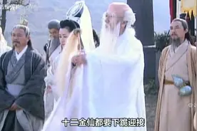 西游记冷知识：白鹤童子是晚辈，为何十二金仙见了他却要下跪？视频封面