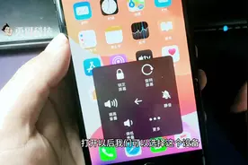 苹果iPhone手机音量键不管用怎么办，这个办法能帮到你，非常实用视频封面