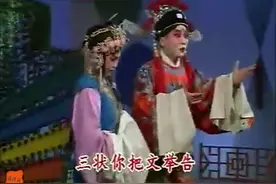 秦腔收藏经典：李小锋 张宁《花亭相会》全折视频封面