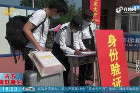 山东交通技师学院首批学生返校，入校手册、校园出入卡发挥大作用视频封面