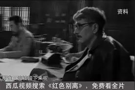 红军长征：红军故事中频繁出现的银元究竟从何而来？专家为你讲解视频封面