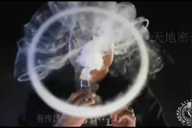 大神教你吐花式烟圈！酷毙了