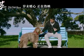 《只有芸知道》释出结尾片段，原型人物照片曝光，泪奔观众视频封面