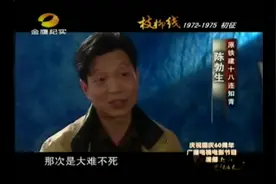男知青被滚落的巨石压住，鲜血直冒看傻了战友，这还能救过来吗？视频封面
