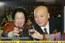 鲁豫有约：陈丽华与迟重瑞相伴28年，夫妻间没开过玩笑都互相尊重视频封面