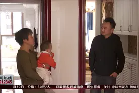 湖北男子回杭州复工，打开家门瞬间感动落泪：谢谢中国好邻居！视频封面