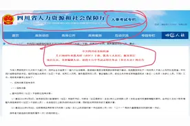 公务员招830名，定向招录优秀村干部、优秀工人农民、退役士兵等视频封面