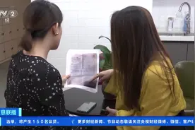 深圳 没开业先“营业”！女子花6000元购预付卡 健身房却没影儿了视频封面