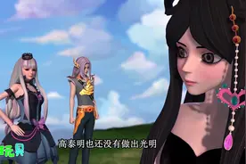 叶罗丽梦精灵娃娃拆箱之白光莹视频封面
