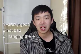 外国人问你how are you 到底该怎么回答，日常口语视频封面