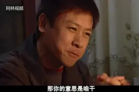 好爹好娘：乡镇干部破格提拔为县委书记，他却萌生退意不敢上任！视频封面