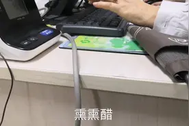 老徐去北京社区卫生院看病花了268元，大夫说用醋熏熏屋里消毒。视频封面