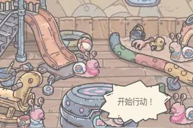 这可能是我玩过最沙雕、梗最多的手游《最强蜗牛》测评！视频封面