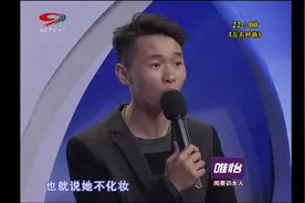 奇葩男子要求女友在家都要化妆,女友素颜拍婚纱照,男友气愤提分手视频封面