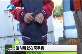脱光跪在地上！孩子不听话被罚脱光衣服在街头蹲马步视频封面
